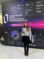 Были подведены итоги IV Всероссийского форума технологического предпринимательства 2025