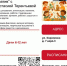 В Сокольниках открывается набор в творческую мастерскую "Креатив". - Район Сокольники