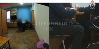 В Москве возбуждено уголовное дело о покушении на дачу взятки инспектору экзаменационного отдела ГИБДД - Следственный комитет