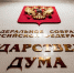 В ГД выступили против лишения "тунеядцев" пенсии - M24.Ru
