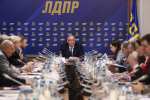 Наше мерило успеха — это человек труда: в Госдуме прошло V заседание Эксовета ЛДПР