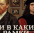 В ЦСИ "МАРС" открытие выставки "НИ В КАКИЕ РАМКИ" - Molnet.Ru