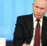 Программа «Итоги года с Владимиром Путиным» пройдет 19 декабря в 12.00 - Единая Россия