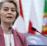 Глава ЕК заявила, что никто не уйдет с саммита ЕС, пока не решится вопрос помощи Киеву - M24.Ru