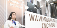 Более 2 млн обращений поступило на прямую линию с Путиным - M24.Ru