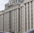 Дума здание - Государственная Дума