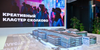 Собянин представил проект развития «Сколково» с вводом новых станций метро - Комсомольская Правда