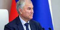 Председатель Государственной Думы Вячеслав Володин - Государственная Дума
