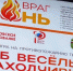 Все команды показали себя с лучшей стороны, поразив жюри артистизмом, оригинальностью и юмором. Фото: скриншот из видеоматериала официального Telegram-канала МЧС города Москвы - Новые Округа