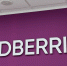 Wildberries нацелился на рынок онлайн-кинотеатров - ИА Медиа Ток