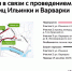 19 декабря будут временно закрыты для движения улицы Ильинка и Варварка, а также проезд в районе дома 5 по Красной площади - Департамент транспорта