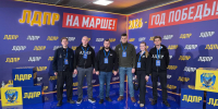 img - ЛДПР