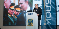img - ЛДПР