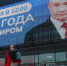 В "Итогах года" с Путиным примут участие около 600 журналистов - M24.Ru