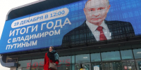 В "Итогах года" с Путиным примут участие около 600 журналистов - M24.Ru