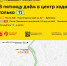 В пятницу, 19 декабря, с 11:30 до 13:00 меняются маршруты трамваев в центре города - Департамент транспорта