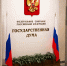 Говырин предупредил, что с 2026 года изменятся названия некоторых профессий - ИА Общественная служба новостей
