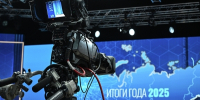 Президент России проведёт пресс-конференцию и прямую линию - Говорит Москва