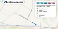 transport mos ru - Звездный бульвар