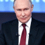 Большая пресс-конференция и прямая линия с Путиным начнется в 12:00 19 декабря - M24.Ru