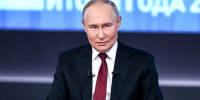 Большая пресс-конференция и прямая линия с Путиным начнется в 12:00 19 декабря - M24.Ru