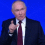 Путин заявил, что рост реальных зарплат в России составит 4,5% за год - M24.Ru