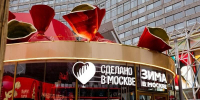 От ушанок до свечей: что ищут покупатели в арт-павильонах «Сделано в Москве»? - Департамент предпринимательства и инновационного развития