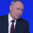 Путин назвал ошибкой отказ в поддержке многодетным при превышении порога нуждаемости - M24.Ru