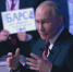 Путин: повышение утильсбора затрагивает в основном людей с хорошим доходом - M24.Ru