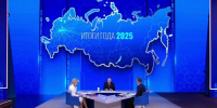 Путин назвал нужным создание национального мессенджера MAX - M24.Ru