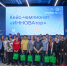 В РТУ МИРЭА прошёл региональный кейс-чемпионат «Инноватор» - МИРЭА