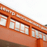 Мастер-класс по новогоднему декору состоится в ЦМД  Мещанский . Фото: Анна Быкова,  Вечерняя Москва - Мещанский район