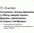 С 20 декабря остановки «Улица Щепкина» и «Театр зверей имени Дурова» для трамваев 7 и 50 переносятся на новые платформы - Департамент транспорта