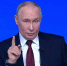 Путин вспомнил слова экс-канцлера Германии Коля о будущем Европы вместе с РФ - Вечерняя Москва