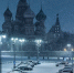 Эксперт Пинаев: новогодняя ночь в Москве ожидается со снегом и легким морозом - M24.Ru