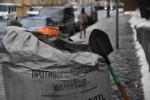 Желтый уровень погодной опасности объявили в Москве из-за гололедицы