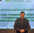 Сотрудник ЕДУМ КК принимает участие во Всероссийском форуме по вопросам взаимодействия традиционных религий и ФСИН России в Саранске - Совет муфтиев России
