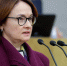Набиуллина: Снижения ставки «в режиме автопилота» не будет - Вечерняя Москва