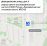 648 новых пешеходных переходов обустроили в Москве с начала года. Теперь их в столице около 21 тыс - Департамент транспорта