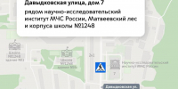 648 новых пешеходных переходов обустроили в Москве с начала года. Теперь их в столице около 21 тыс - Департамент транспорта