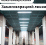 7 лет назад открыли станцию «Беломорская» Замоскворецкой линии метро - Департамент транспорта