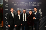 Премия СТД