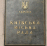 Депутат Рады Дмитрук осудил Зеленского за отказ в праве голоса украинцам в России - ИА Общественная служба новостей