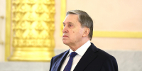 Ушаков: Встреча представителей России, США и Украины серьезно не обсуждалась - Вечерняя Москва