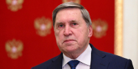 Ушаков: Кремль направит поздравления Трампу с Новым годом и Рождеством - Вечерняя Москва