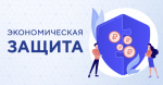 Новый классификатор профессий: что изменится в 2026 году