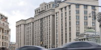 Дума здание - Государственная Дума