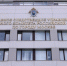 В Москве возбуждено уголовное дело по факту убийства военнослужащего - Следственный комитет