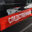 Завершено расследование уголовного дела в отношении мужчины, обвиняемого в покушении на убийство трех лиц в Зеленограде - Следственный комитет