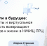 Репортаж из сердца реабилитации: как устроен Центр медицинской реабилитации НМИЦ ЛРЦ - ФГАУ ЛРЦ